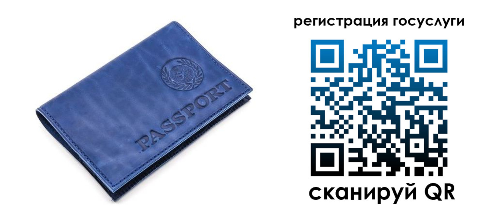 регистрация для школы в Стрежевом